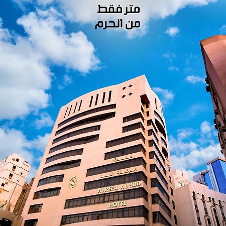 Al Riffa Al Sadd Hotel Mekke Dış mekan fotoğraf