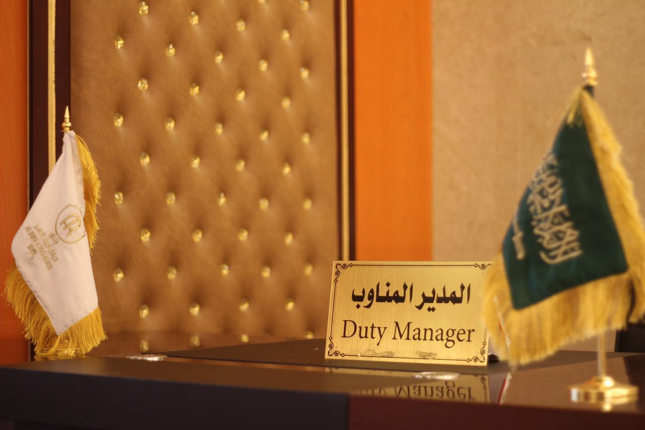 Al Riffa Al Sadd Hotel Mekke Dış mekan fotoğraf